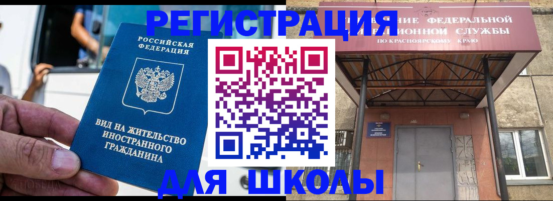 прописка от собственника в Балахне